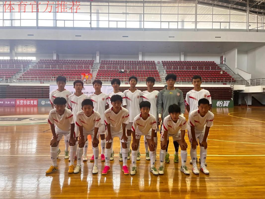 2023全国五人制足球锦标赛新春开赛 2023全国五人制足球锦标赛新春开赛