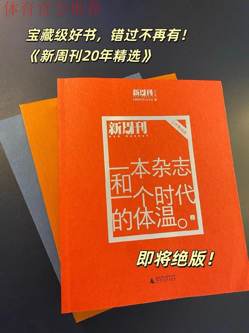 2018中乙专刊 | 新纪元,迈向新希望 2018中乙专刊 | 新纪元,迈向新希望