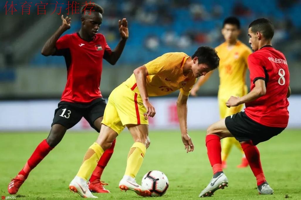 勇毅共奋进 | U20男足合肥首秀 2球完胜巴勒斯坦